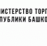Рекомендации по своевременной и качественной подготовке организаций торговли, общественного питания и бытового обслуживания населения  в особый пожароопасный период 2026 года - Учалинский район