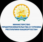 Министерство предпринимательства и туризма Республики Башкортостан информирует о реализации на территории Республики Башкортостан региональной программы повышения производительности труда
